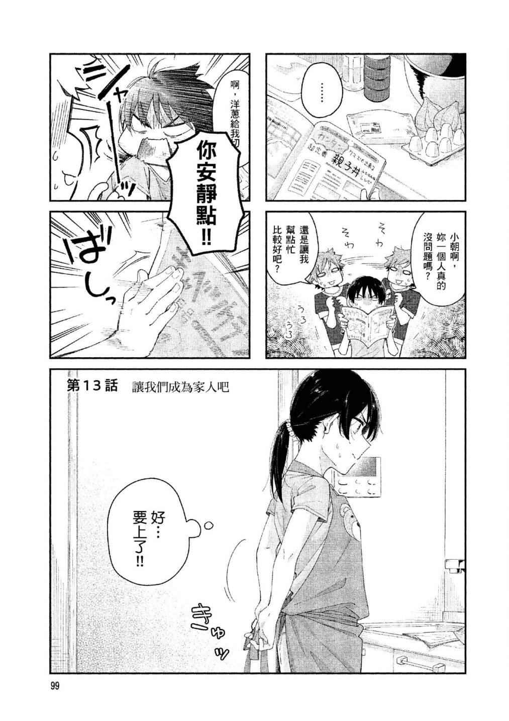 上卷