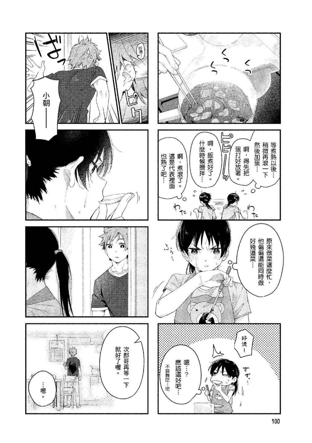 上卷