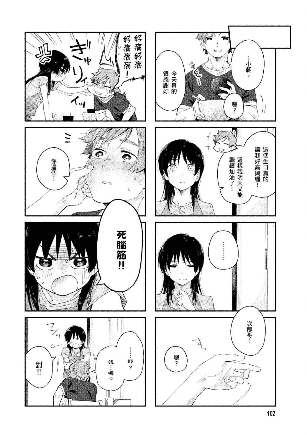 上卷