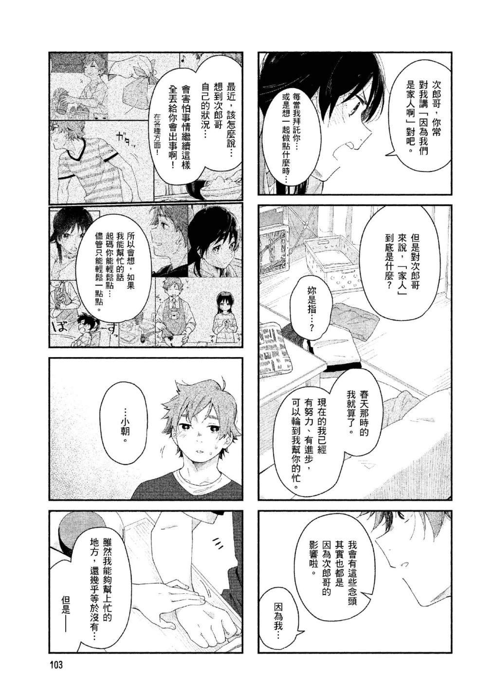 上卷