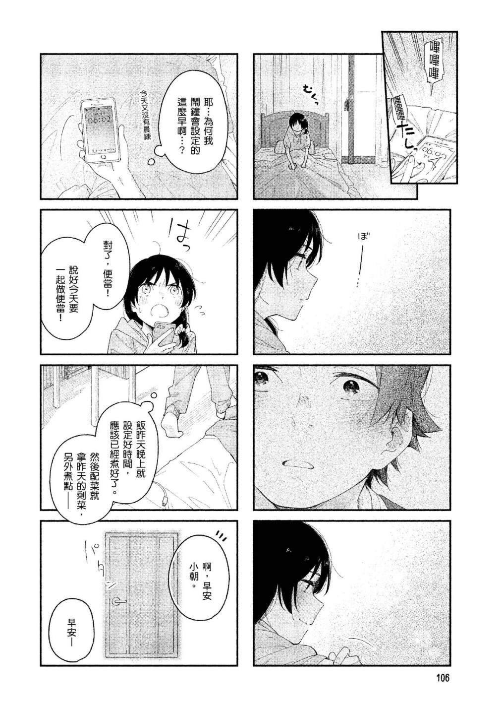 上卷