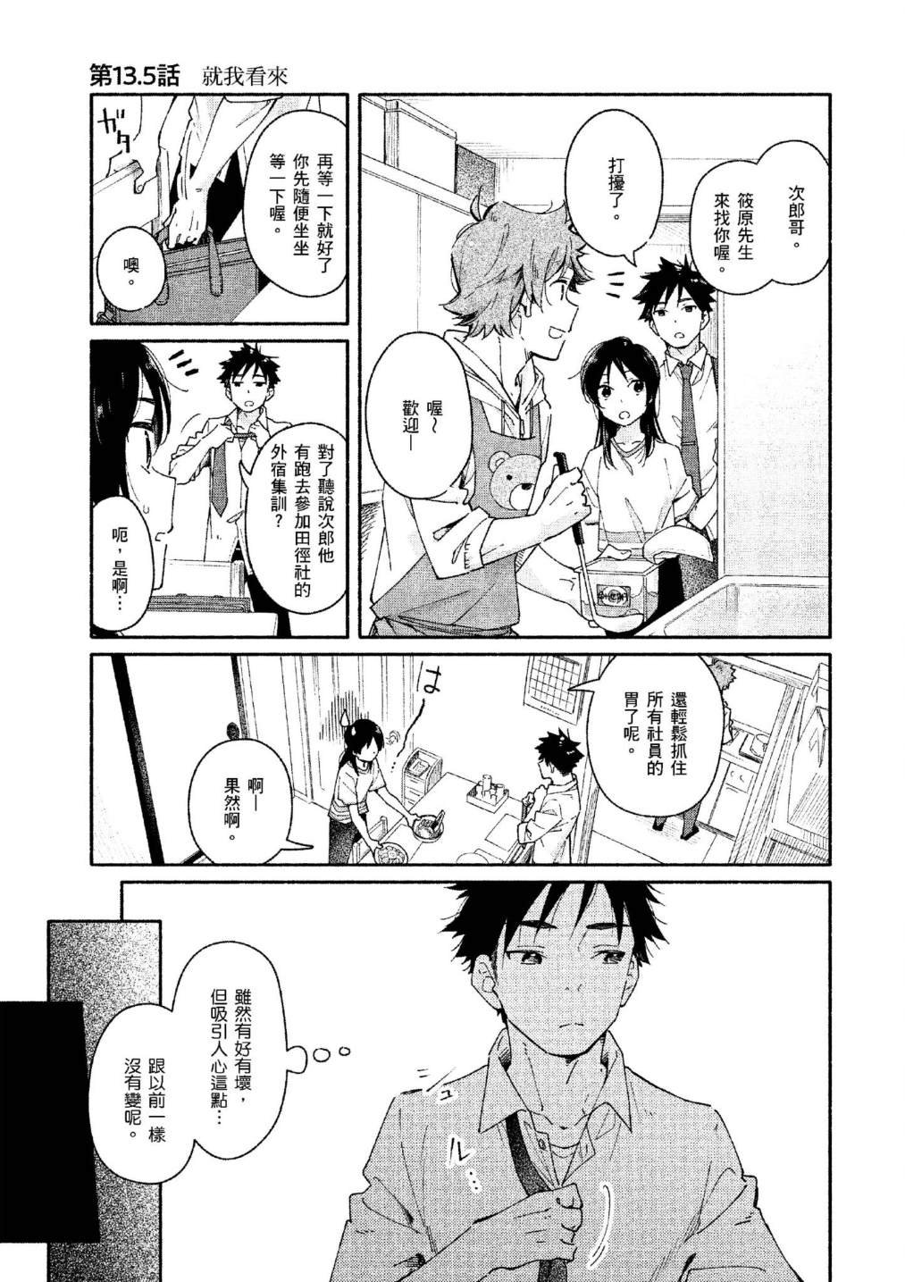 上卷