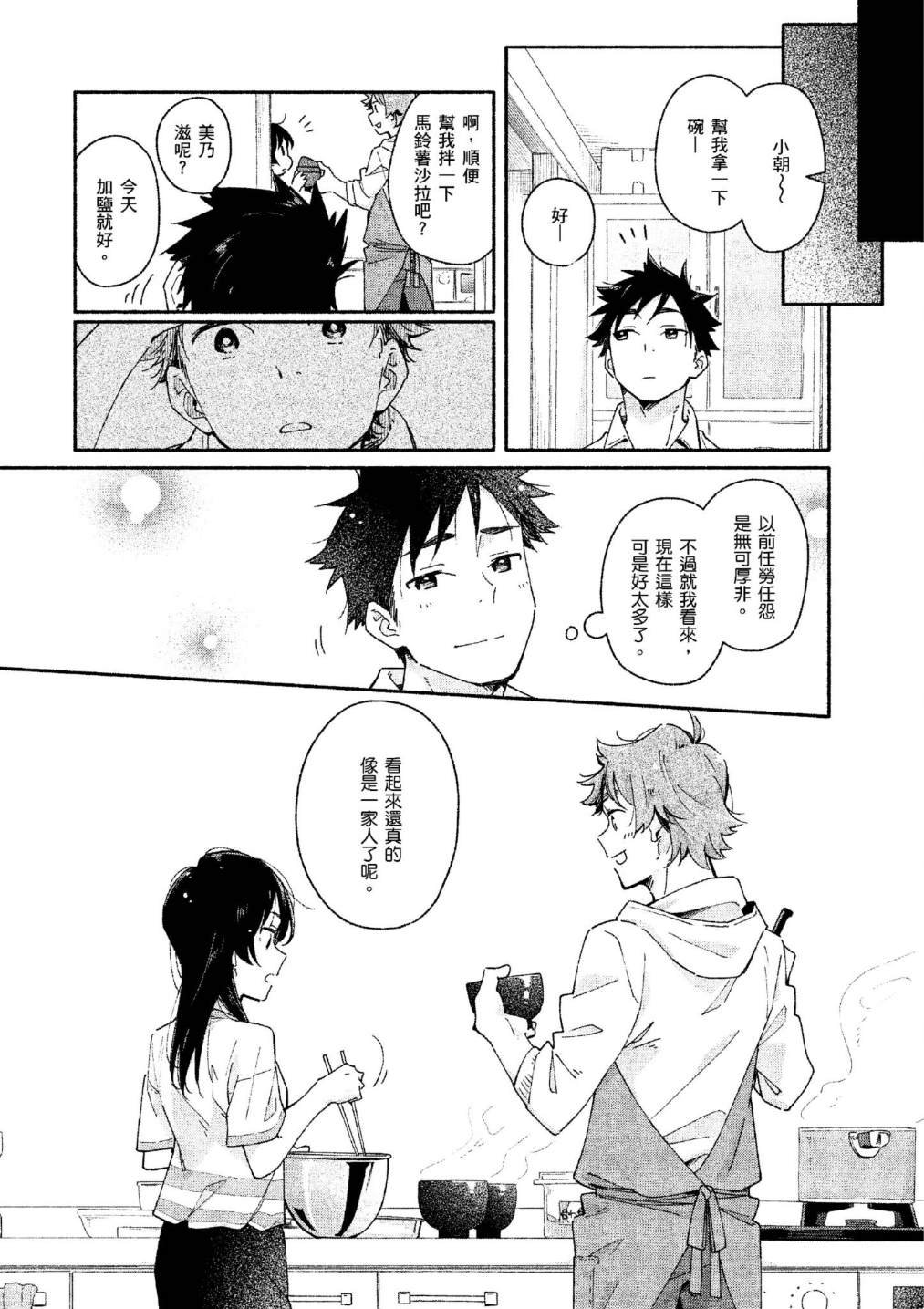 上卷