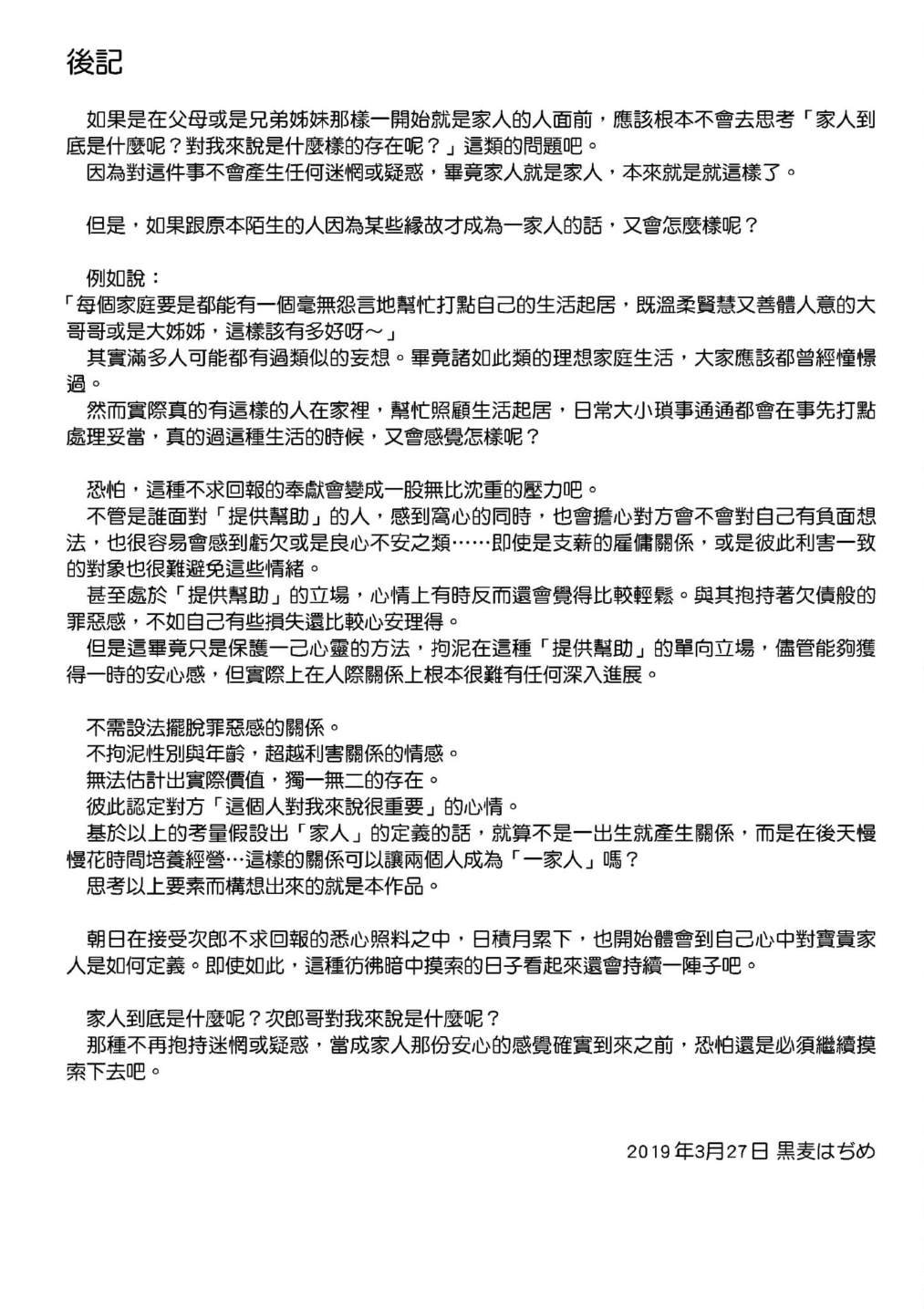上卷