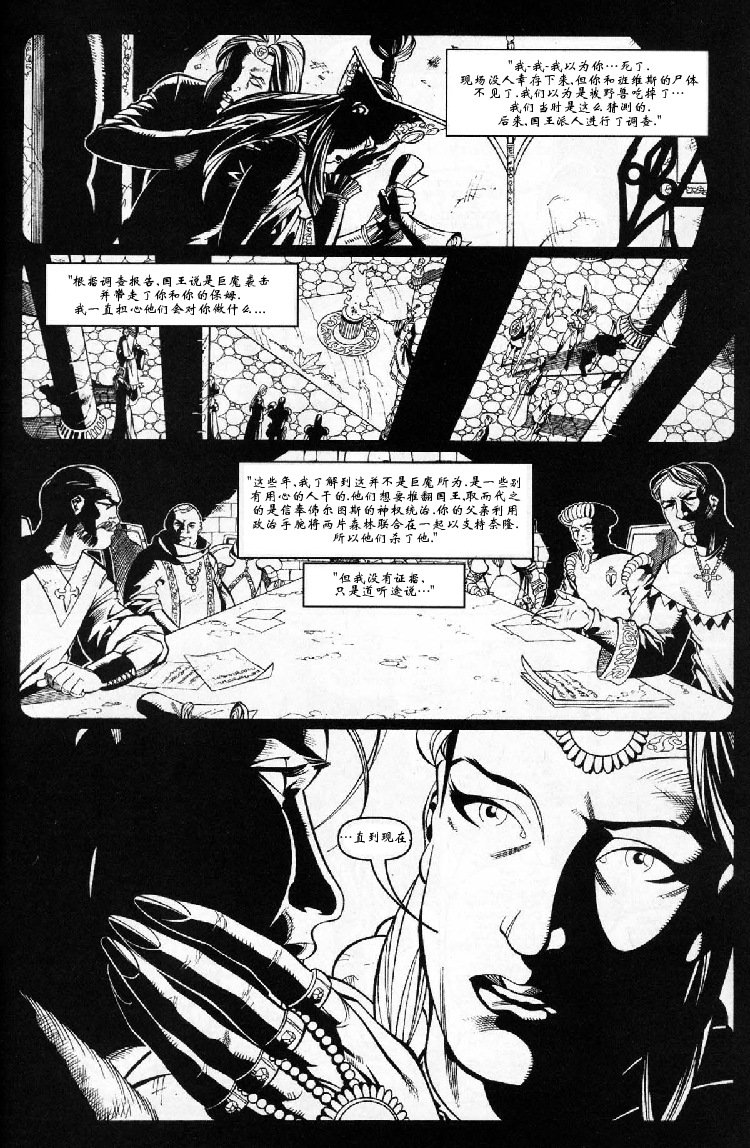 第03话