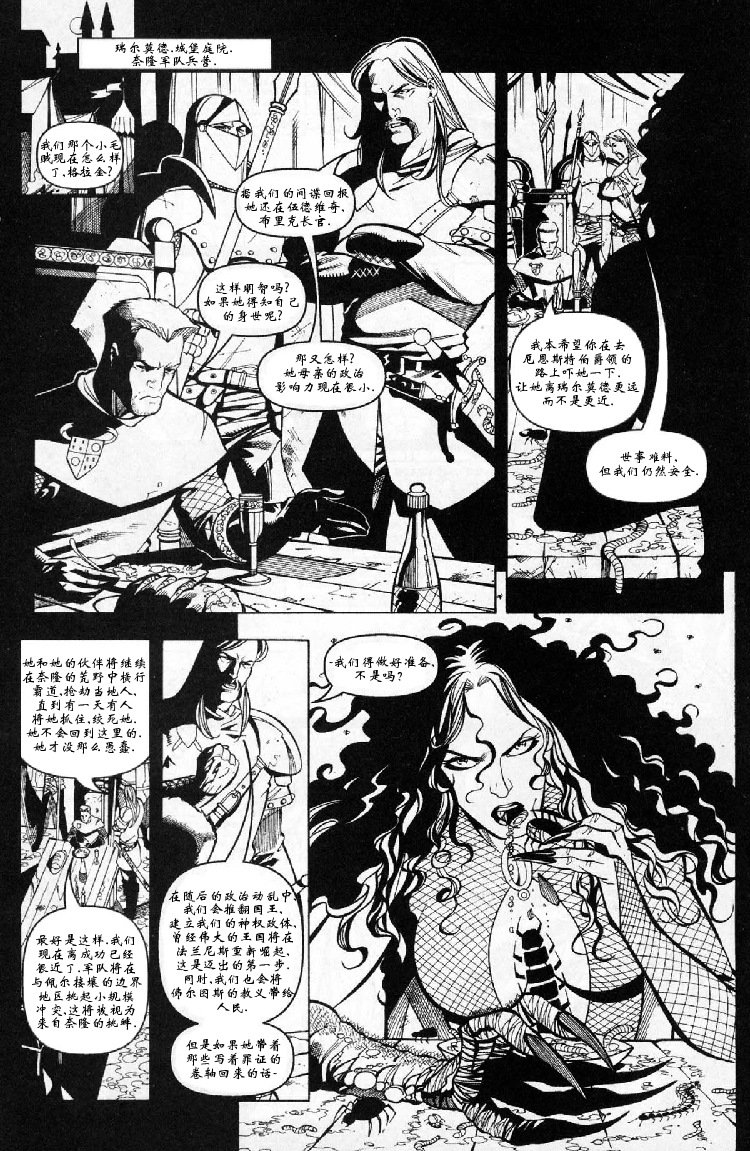第03话