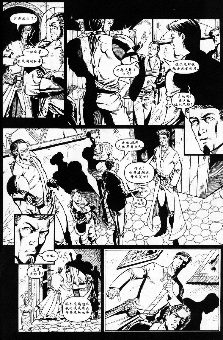 第03话