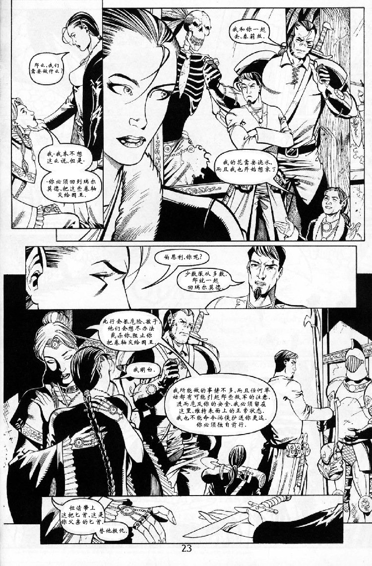 第03话