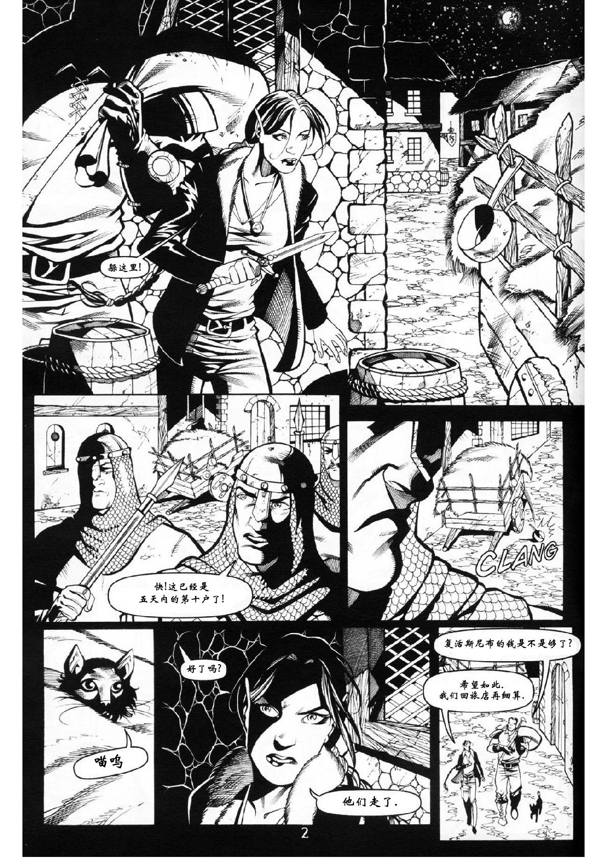 第05话
