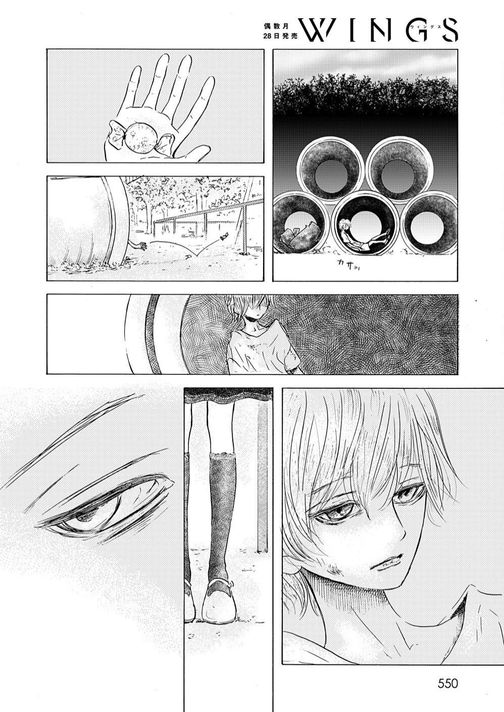 第1话 前篇