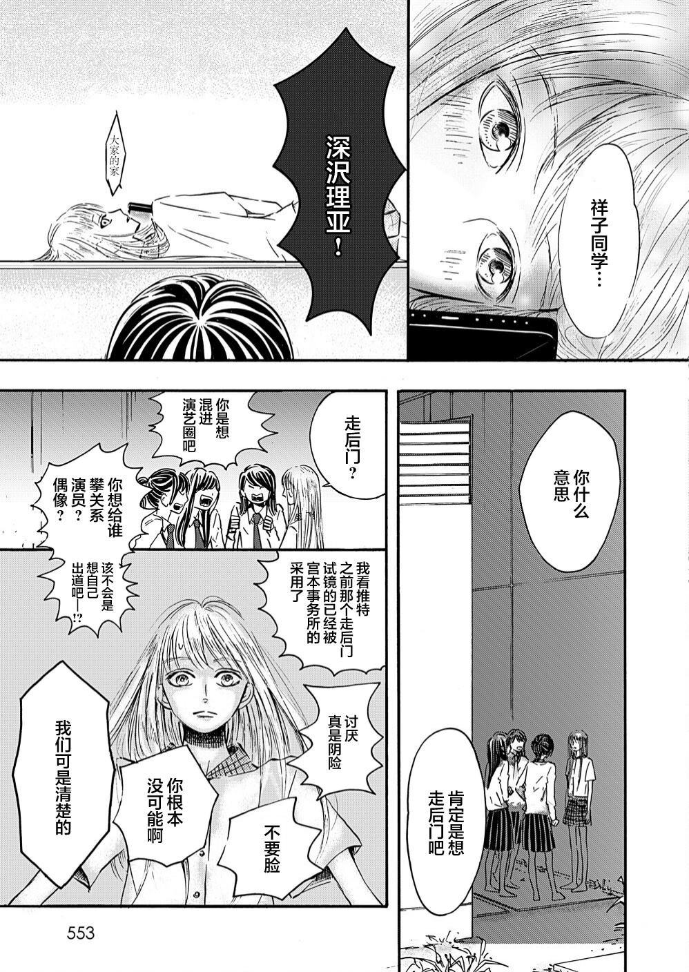 第1话 前篇