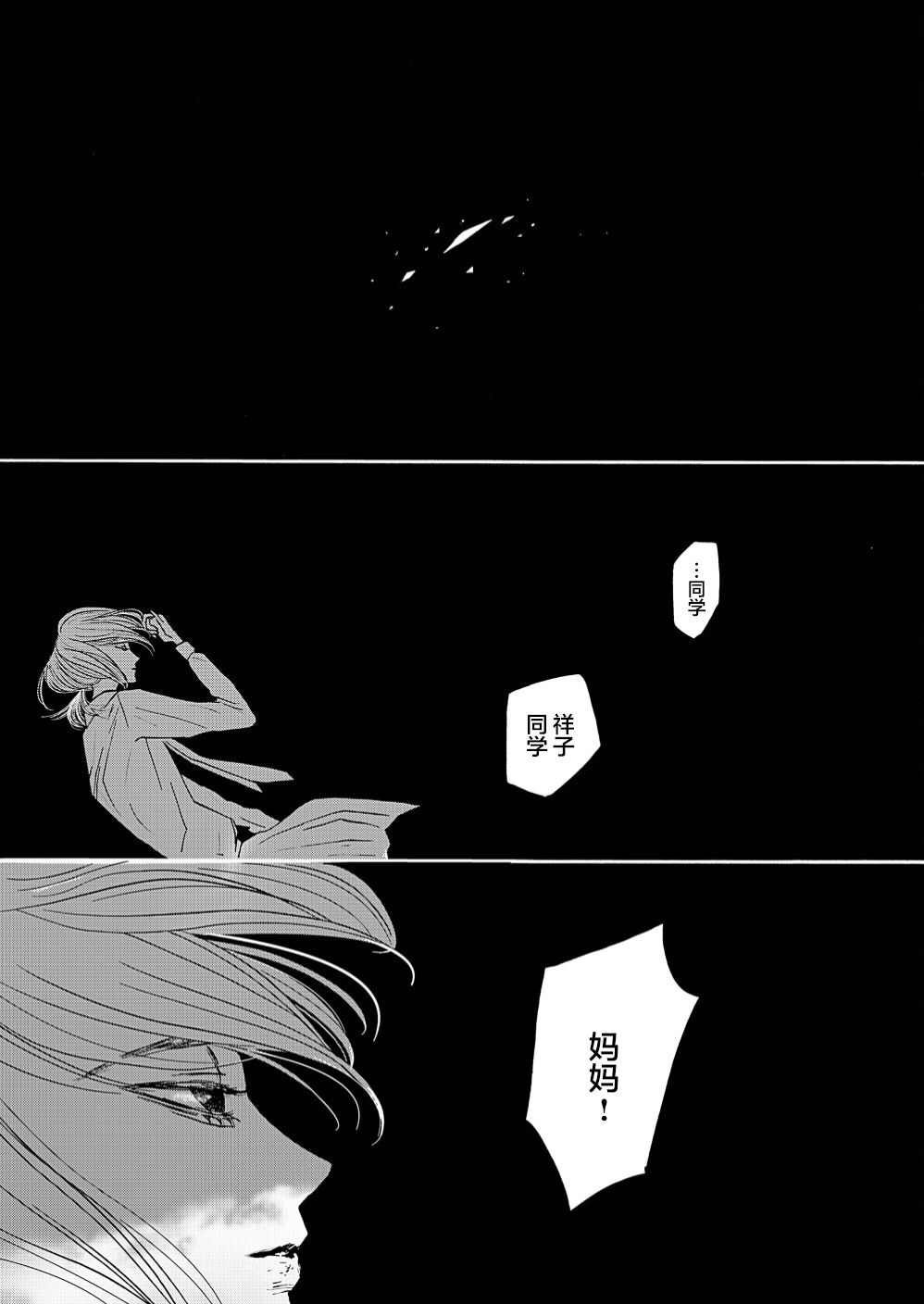 第1.2话 中篇