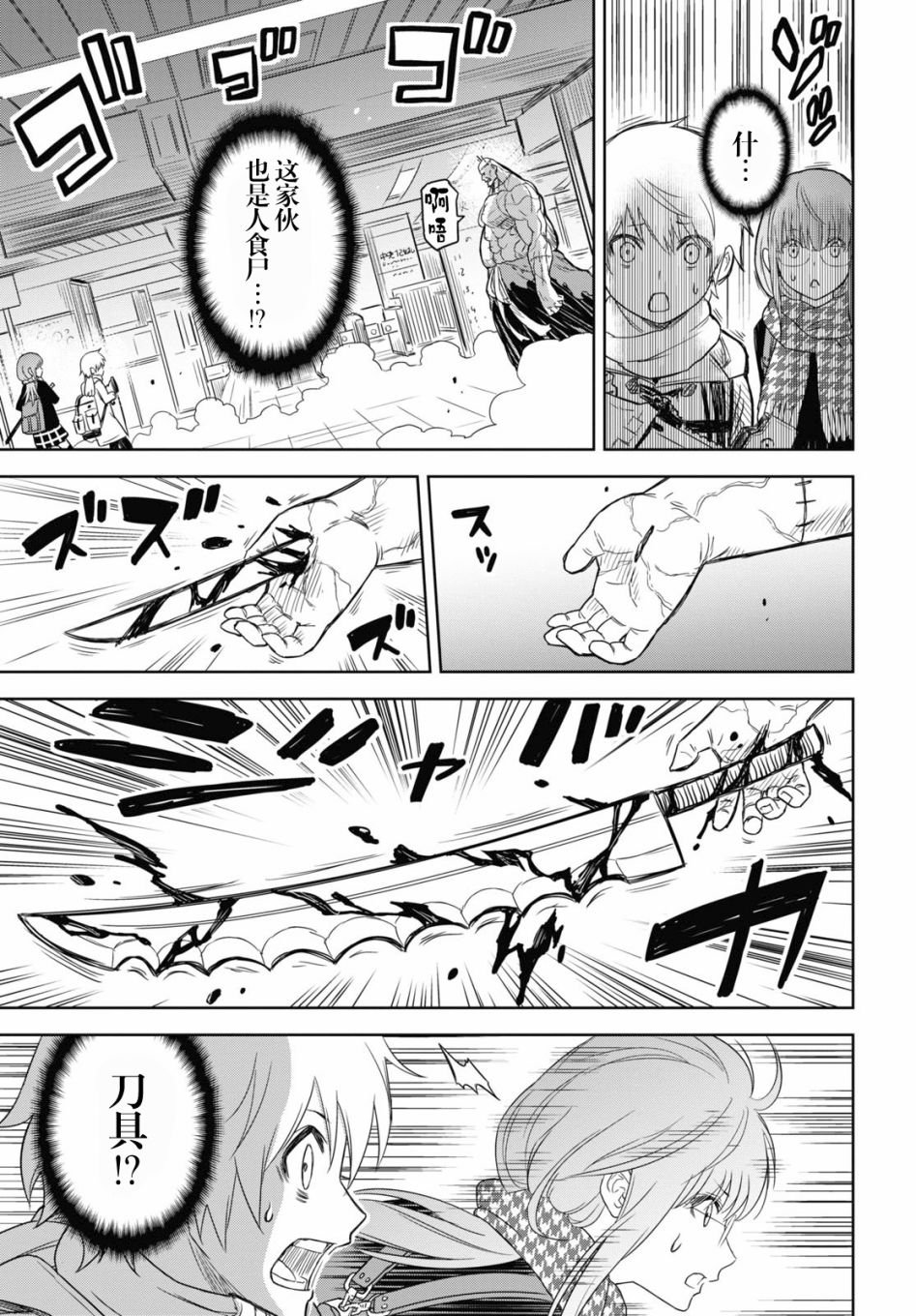 第1话