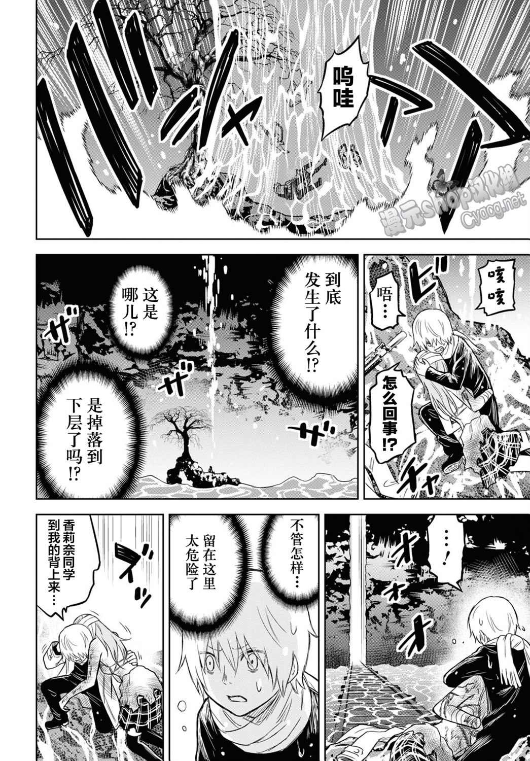 第5话