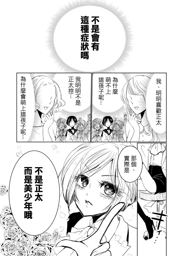 原作版01