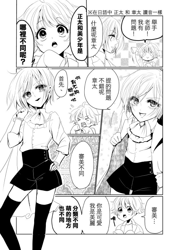 原作版01