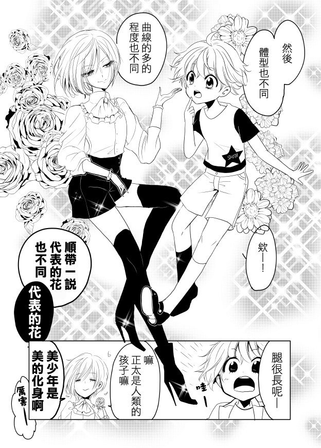 原作版01