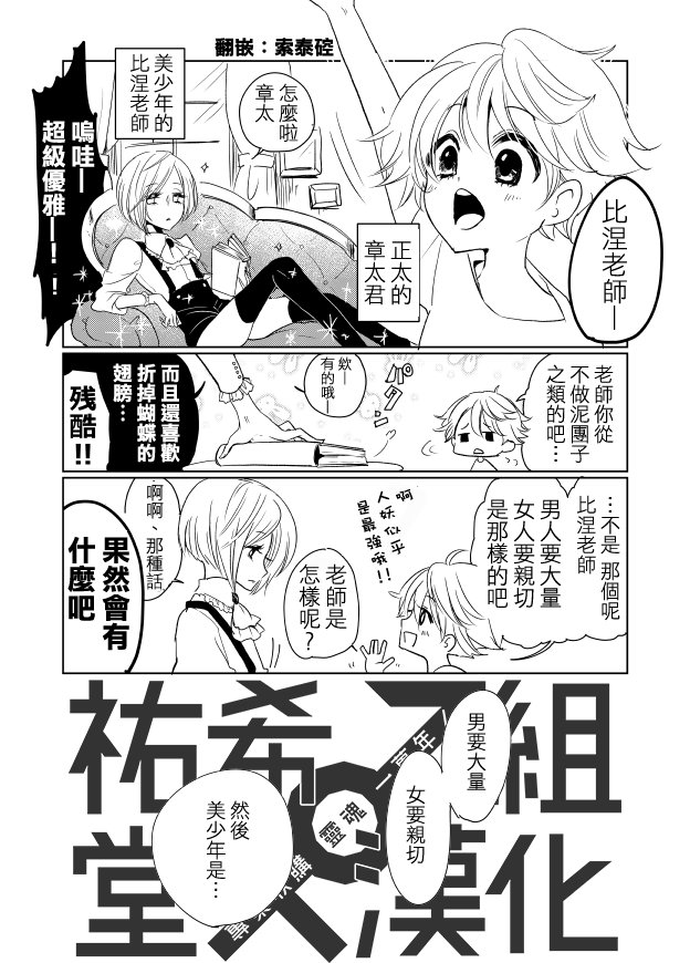 原作版02