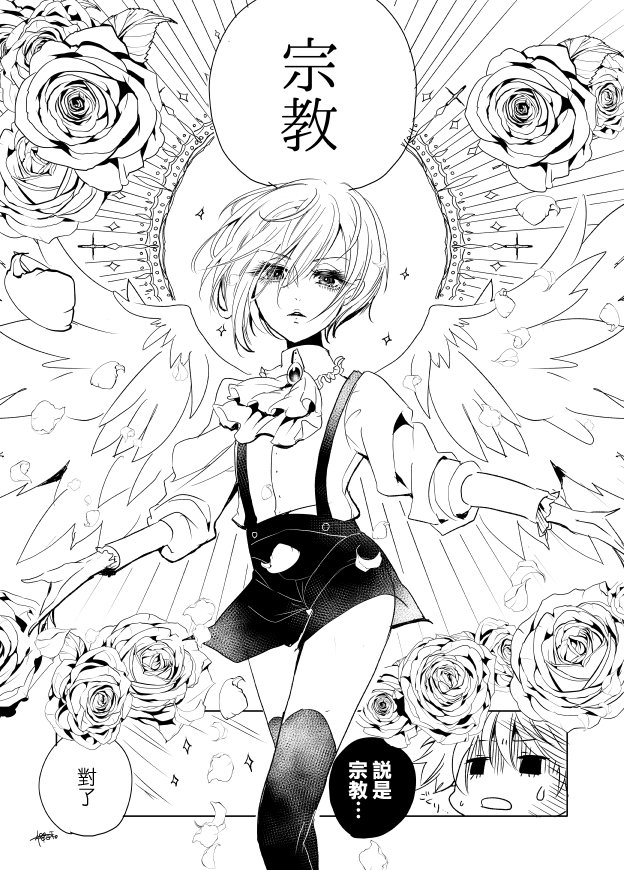 原作版02