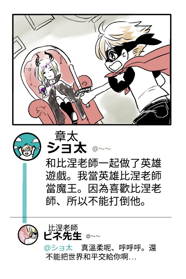 原作版02
