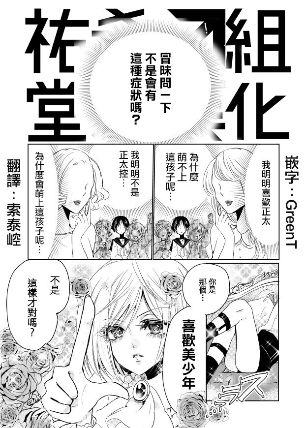 连载版01