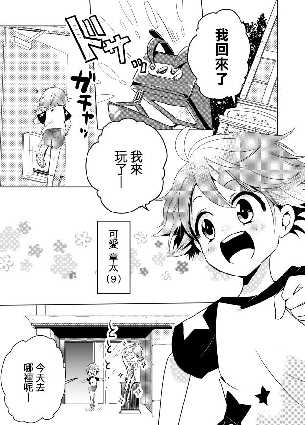 连载版01
