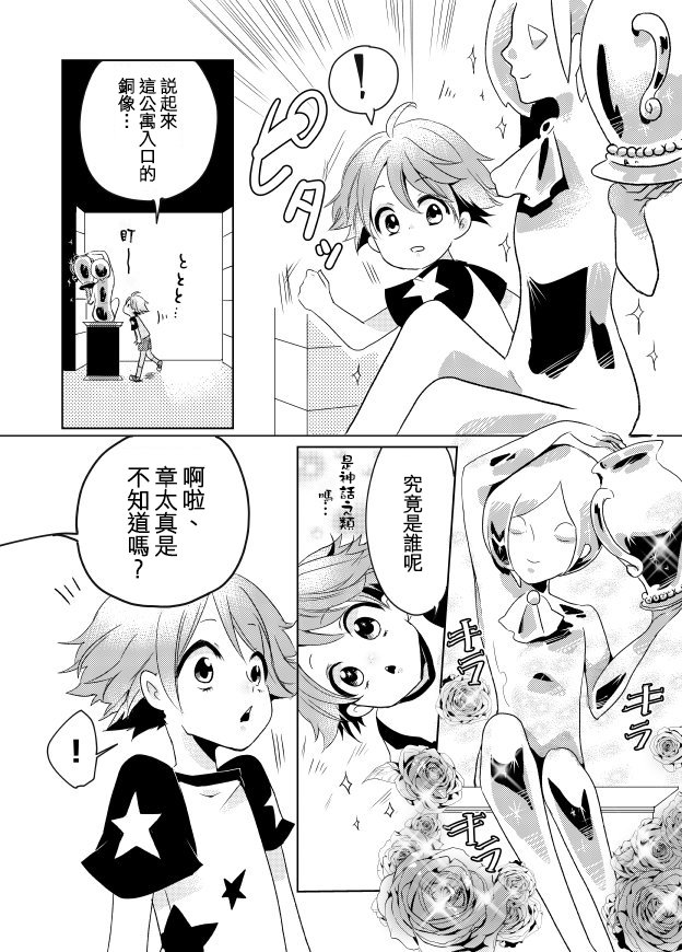 连载版01