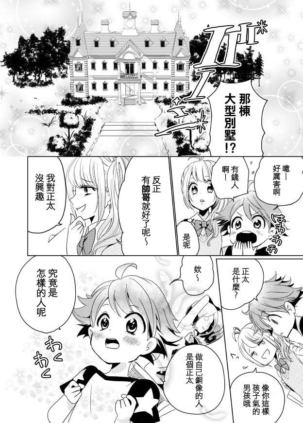 连载版01