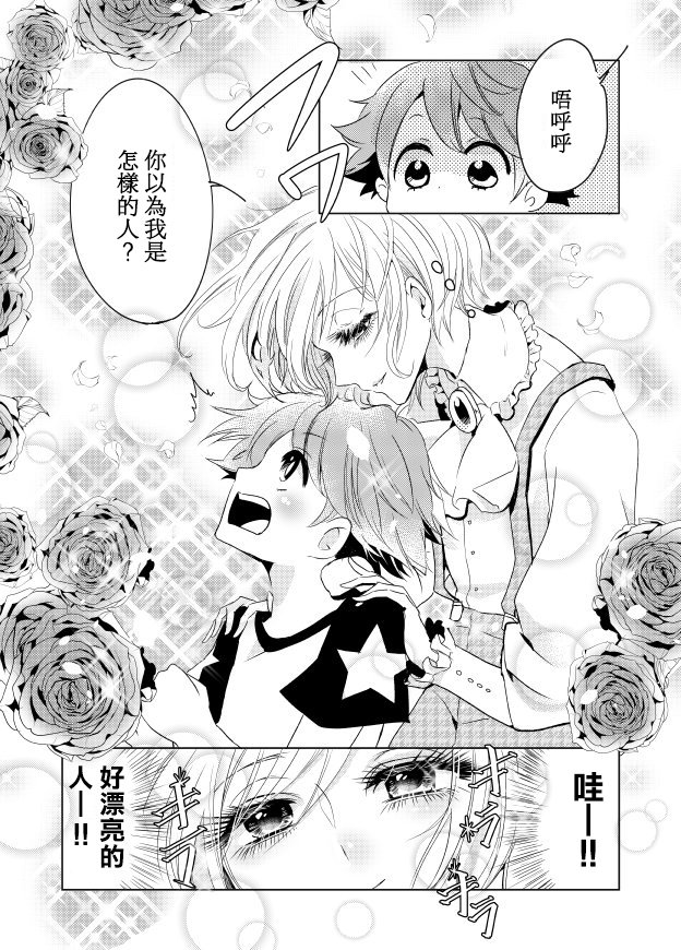 连载版01