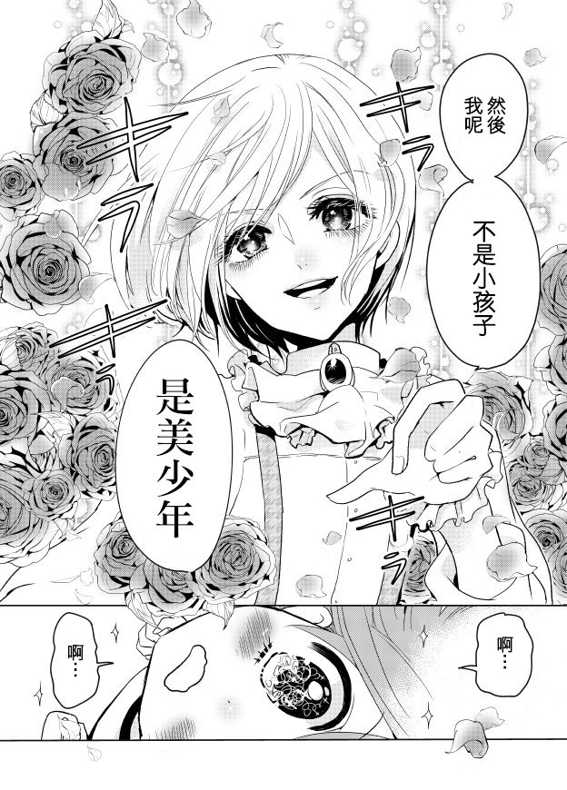 连载版01