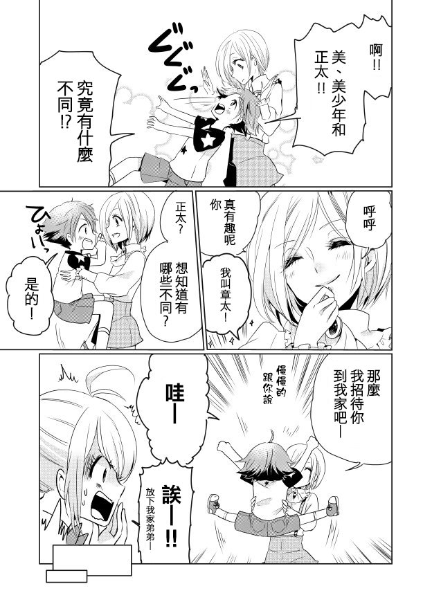 连载版01