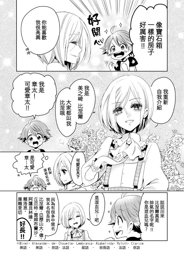 连载版01