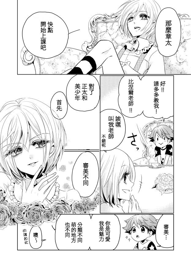 连载版01