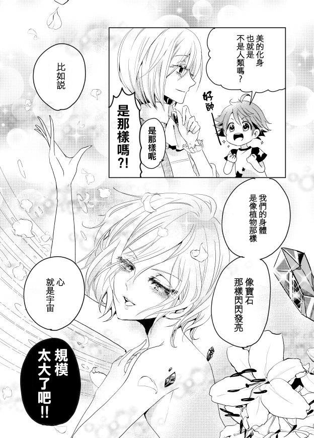 连载版01