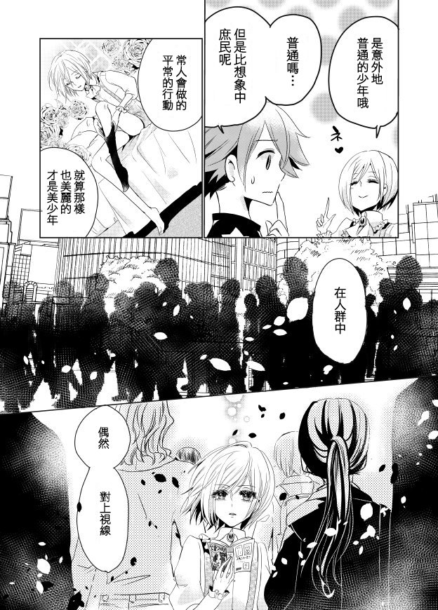 连载版01
