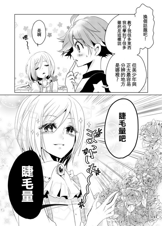 连载版01