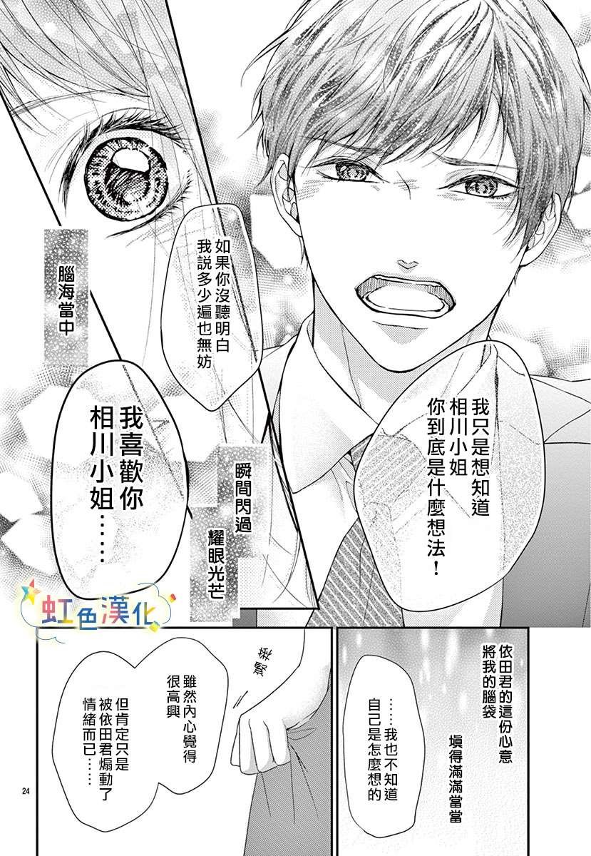 短篇