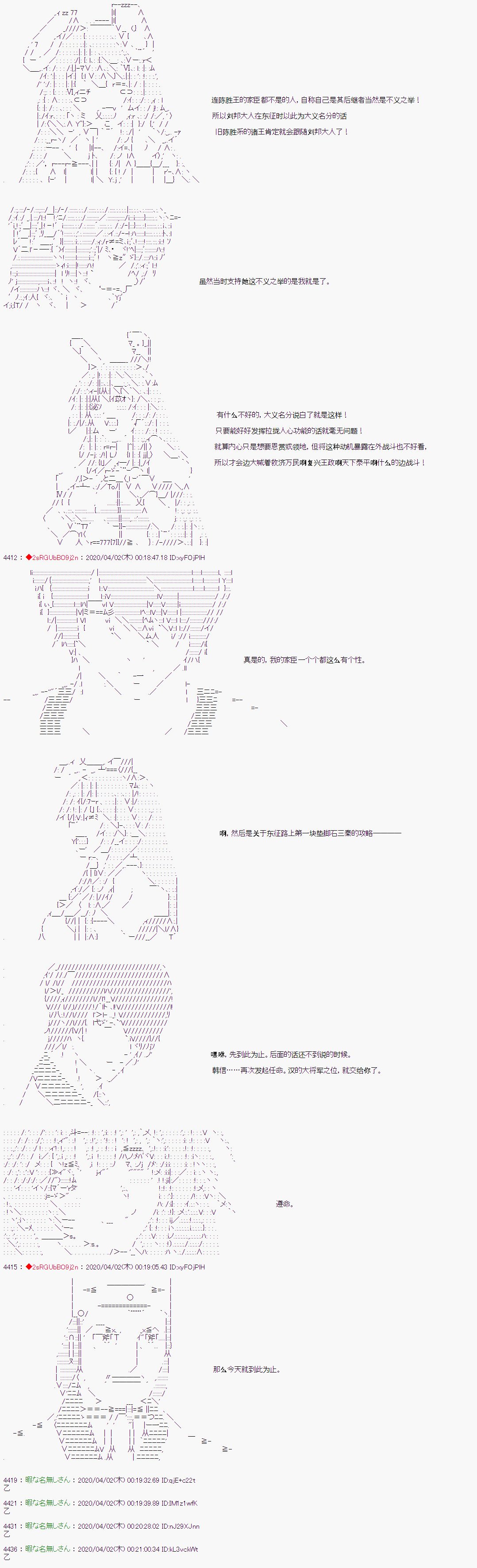 第36话