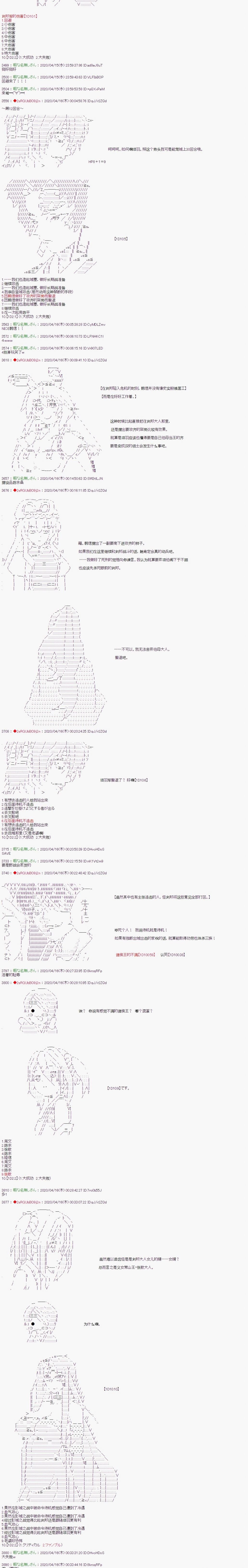 第46话
