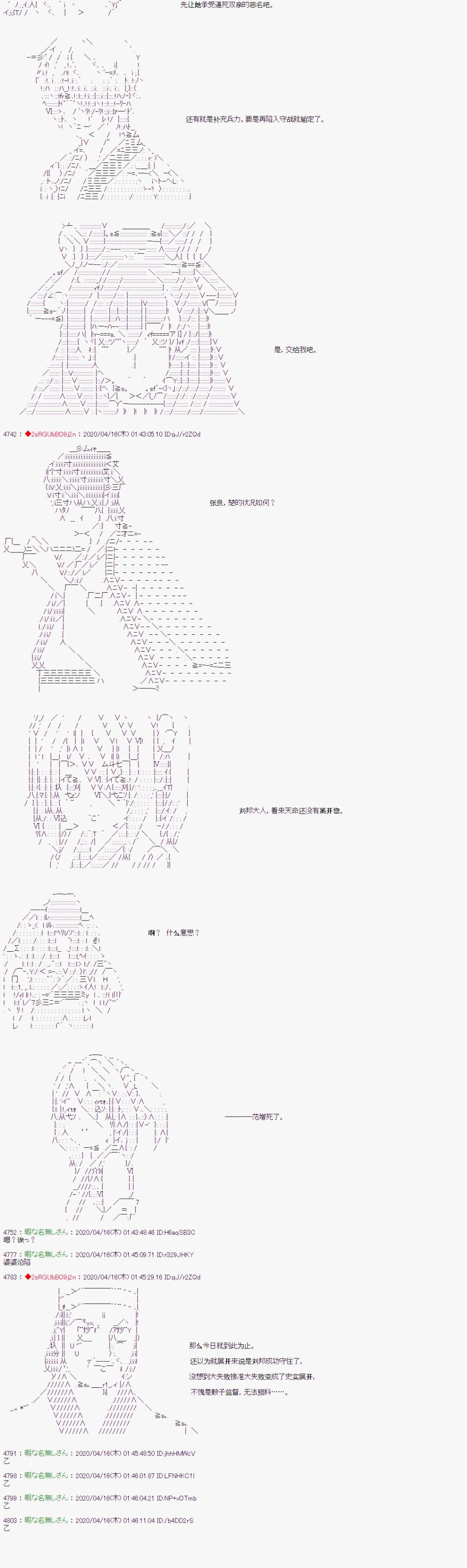 第46话