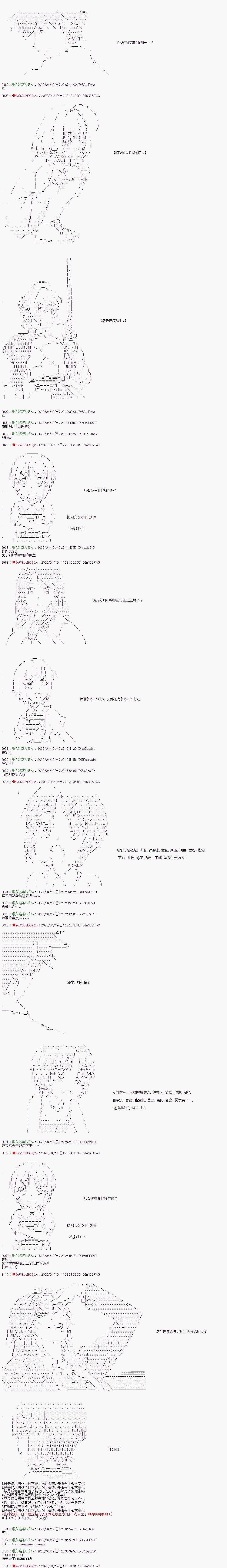 小萌课堂
