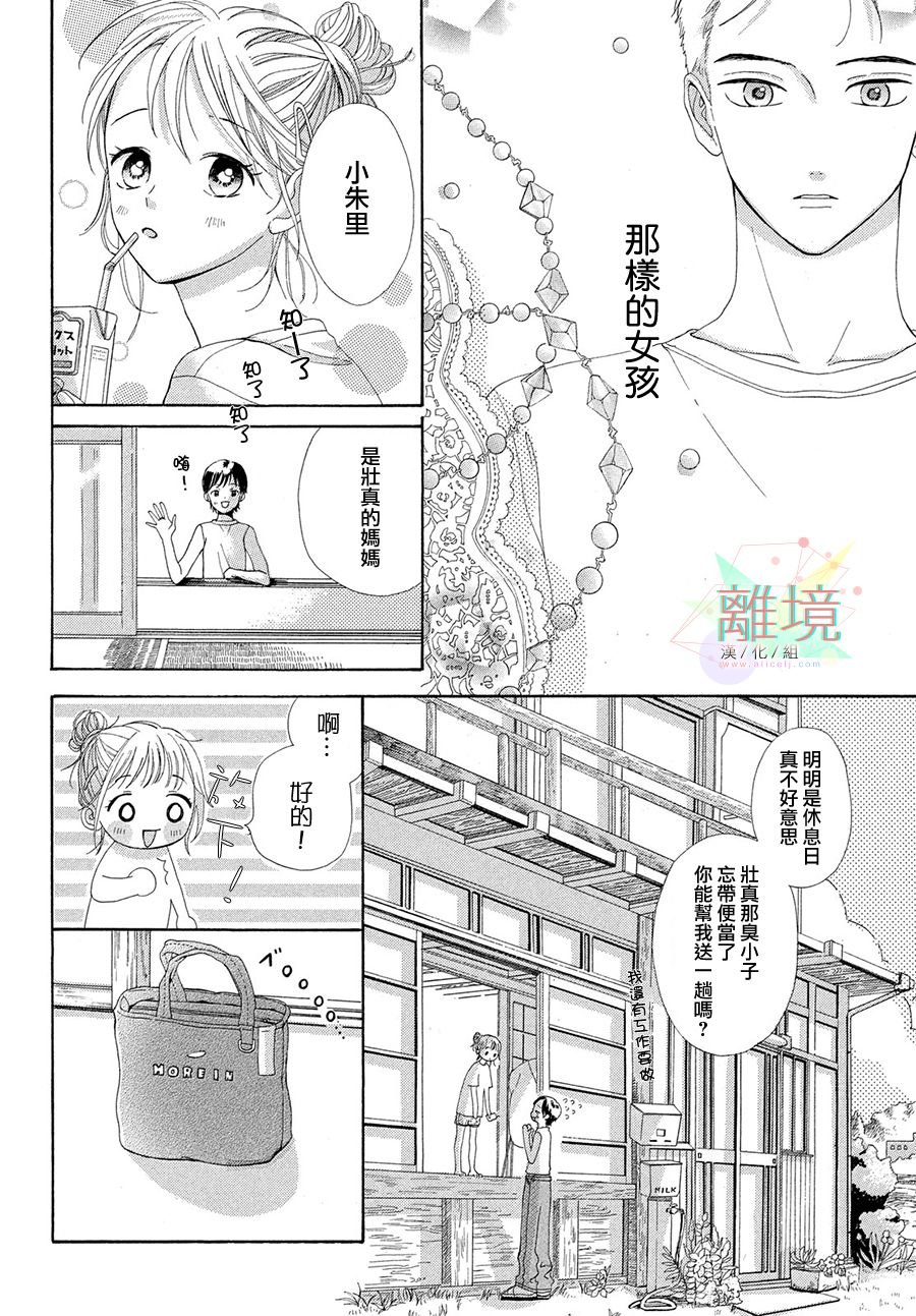 短篇