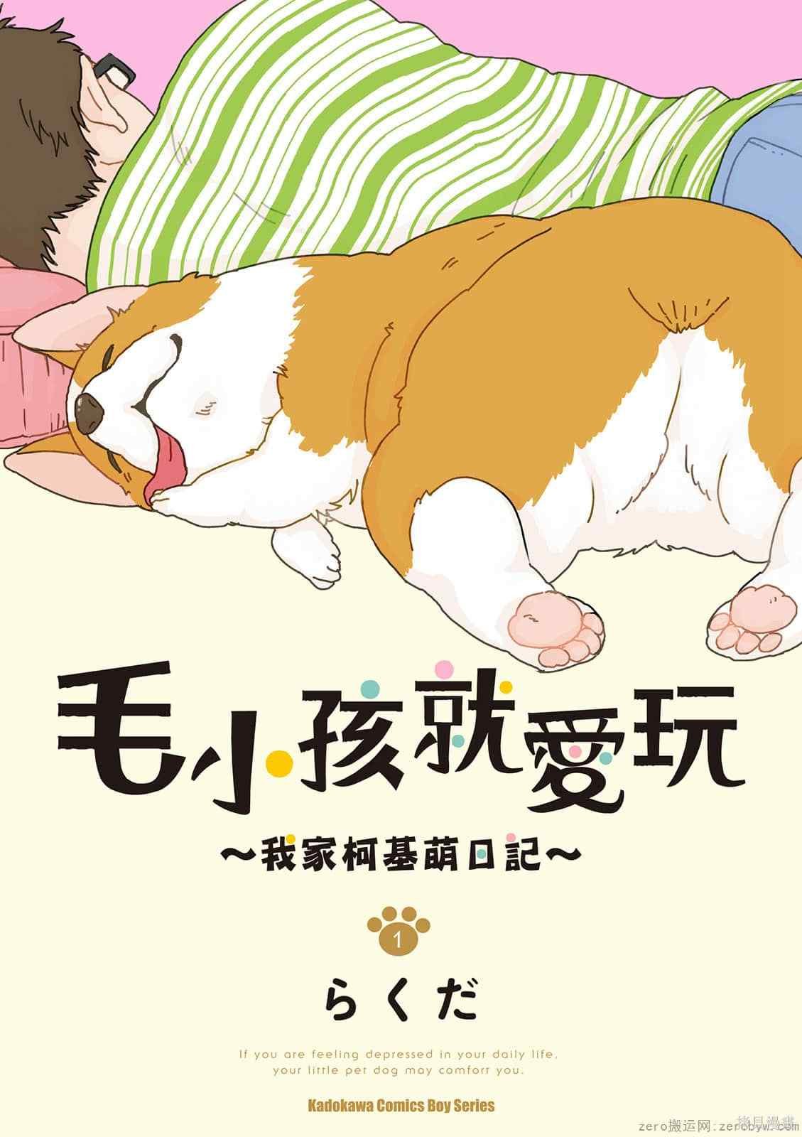 第1卷