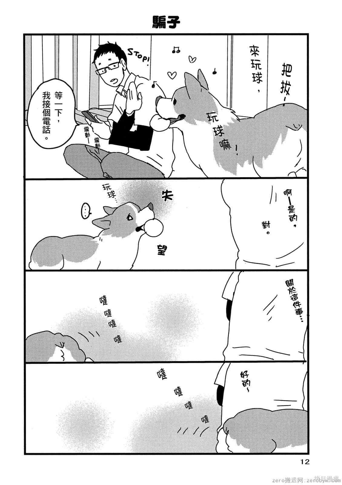 第1卷