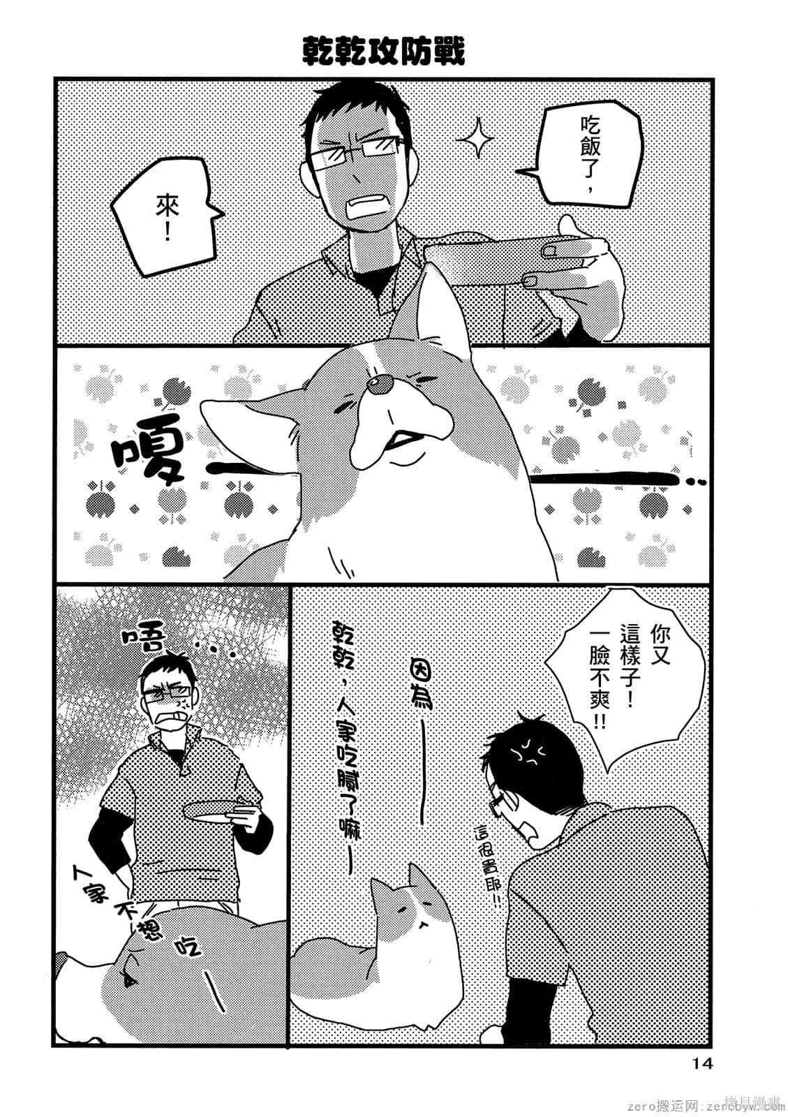 第1卷