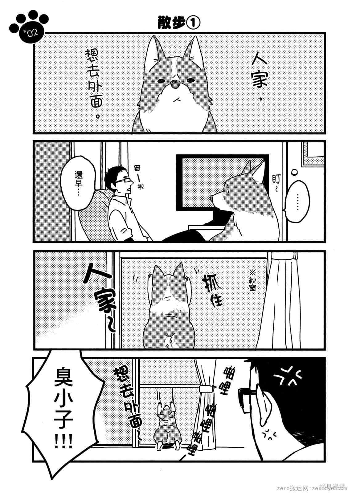 第1卷