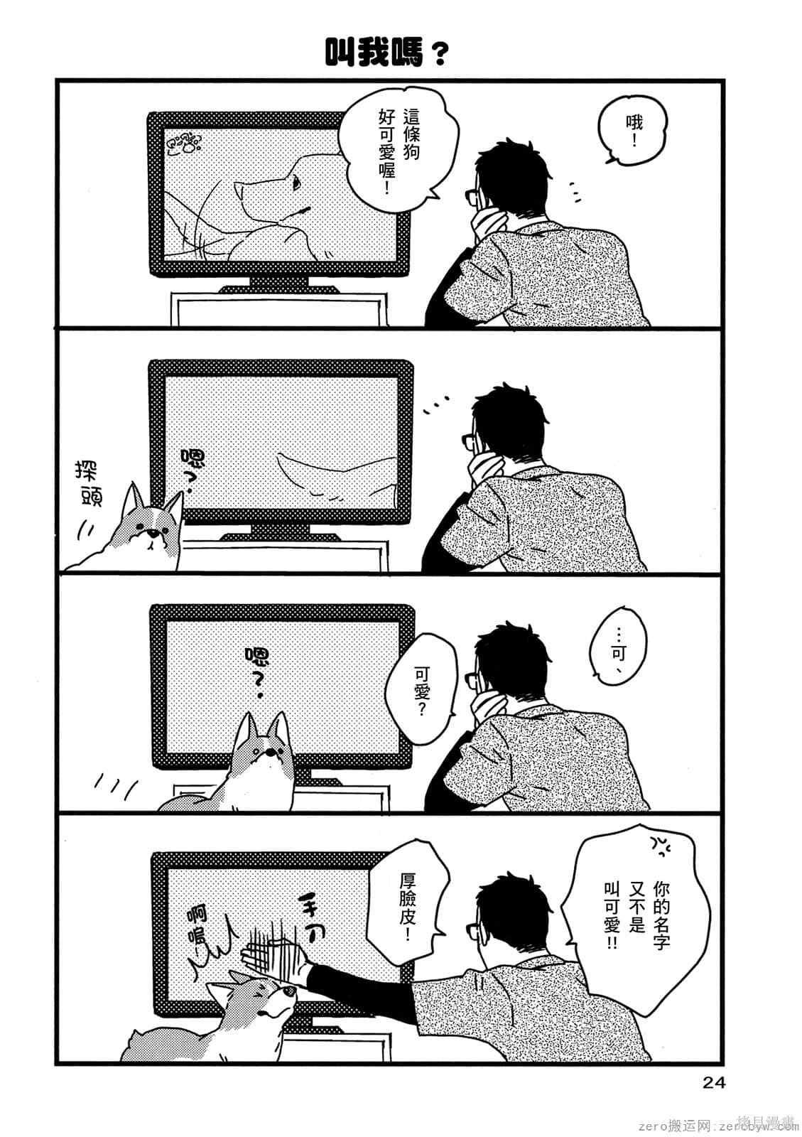 第1卷