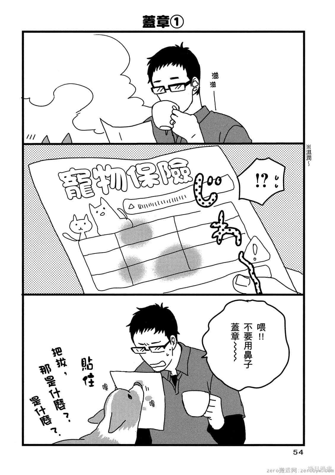 第1卷