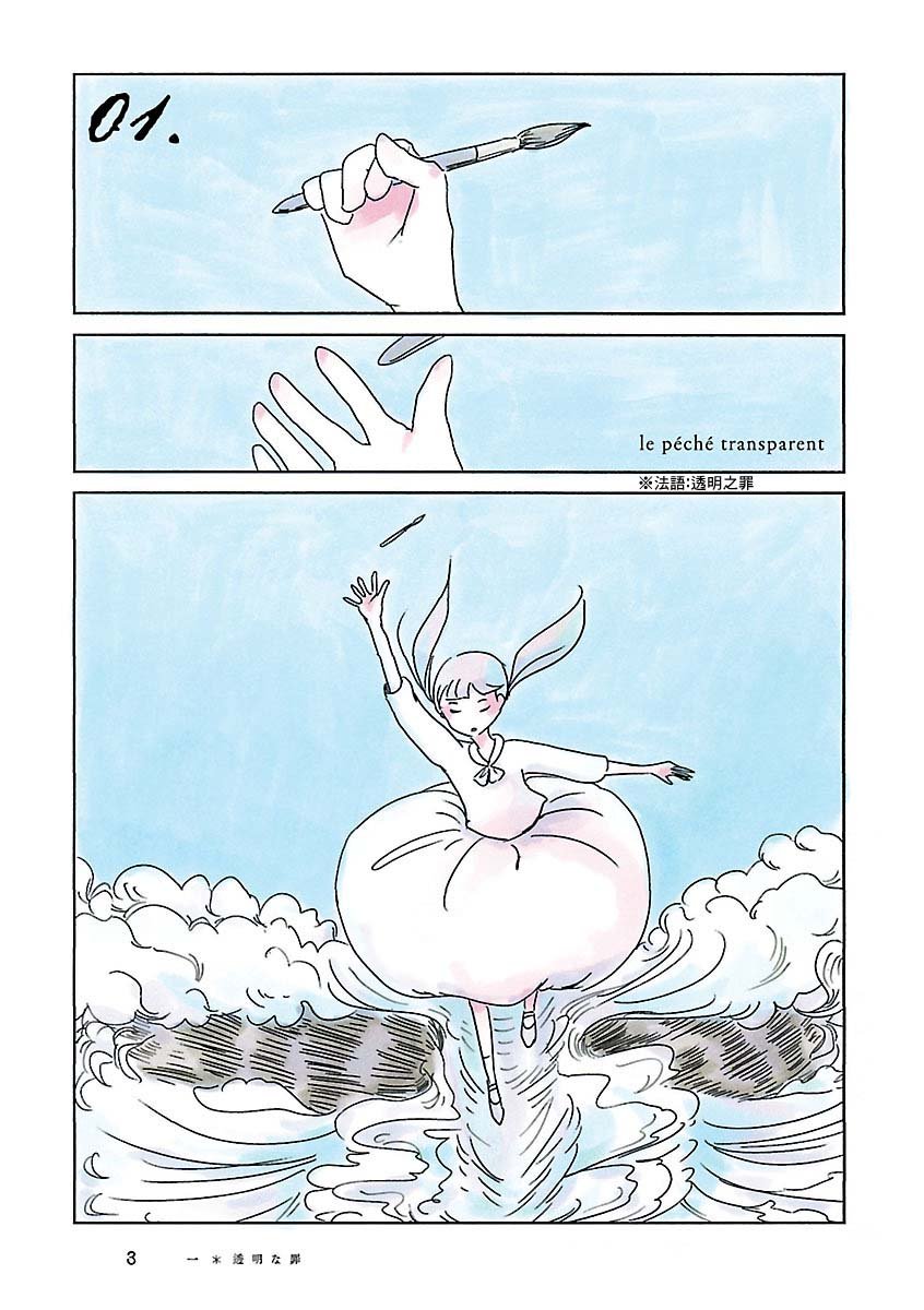 第1卷