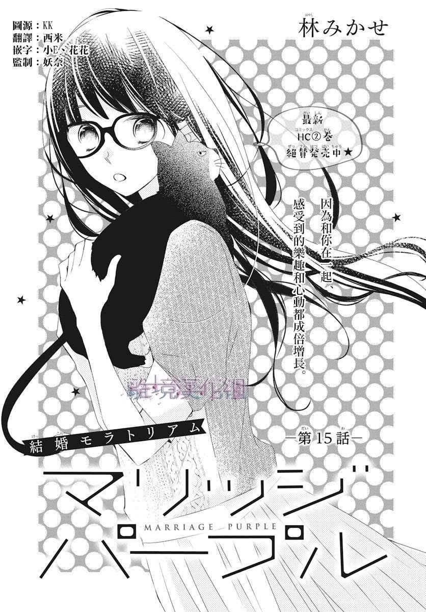 第15话